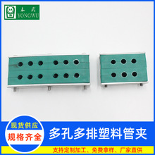 多联多孔管夹 塑料联排管夹 双排多管路固定管卡  德标DIN3015