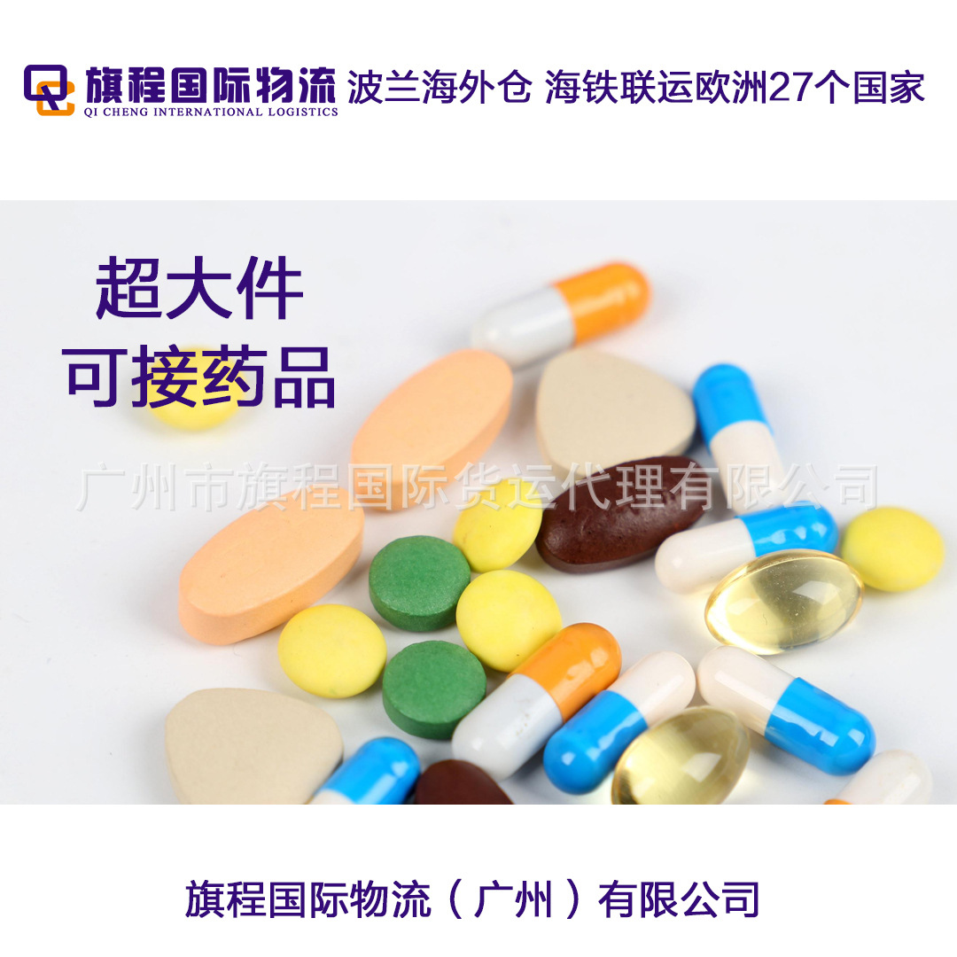 国际物流UPS巴拉圭/斯洛文尼亚/克罗地亚/韩国/尼泊尔/阿曼科威特