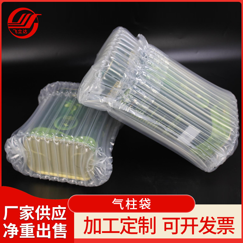 佛山厂家包装气柱袋 快递物流防震气泡膜 打包气泡柱卷材