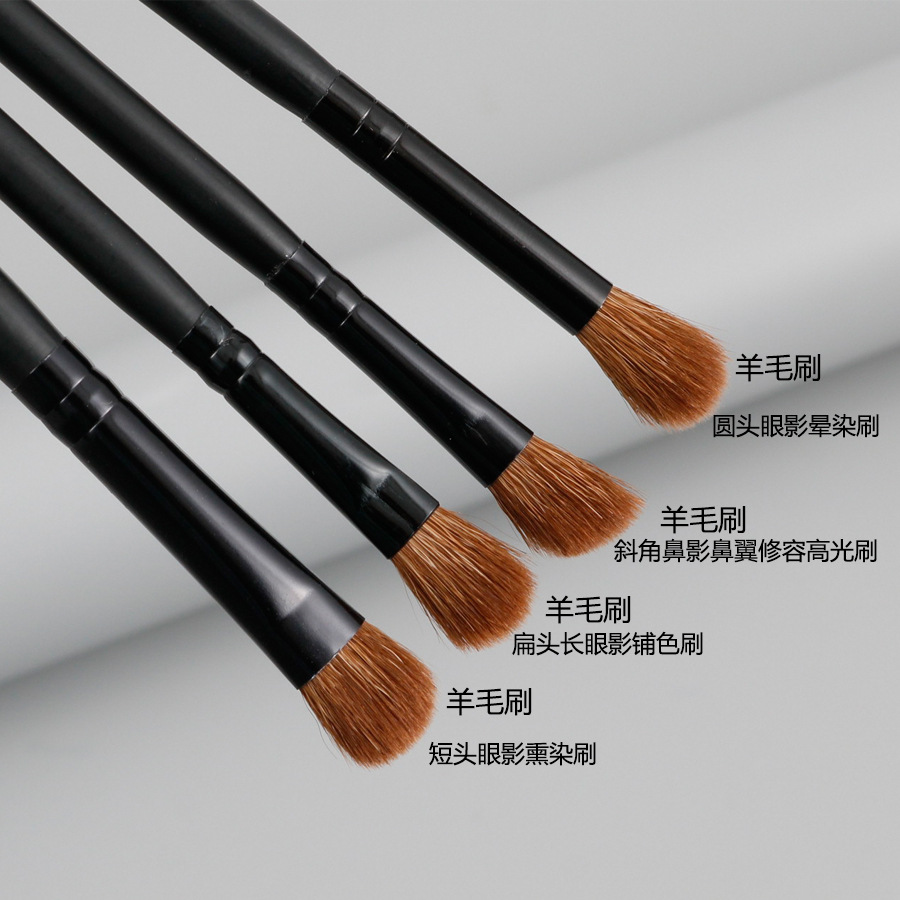 Brush