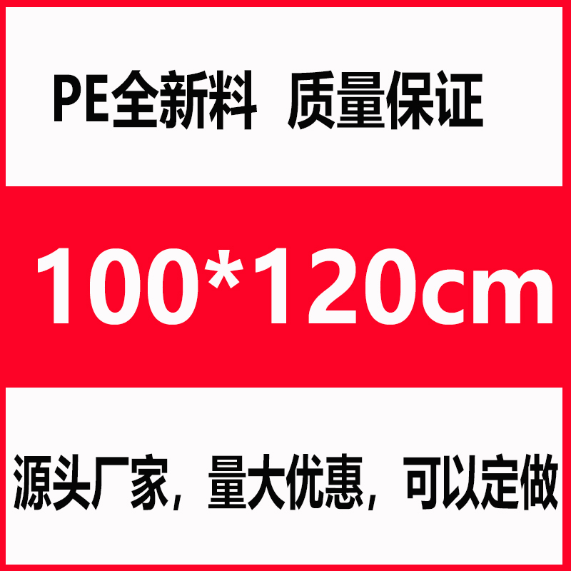 ＜＜10개-양면 6선-100*120 100*120＞＞