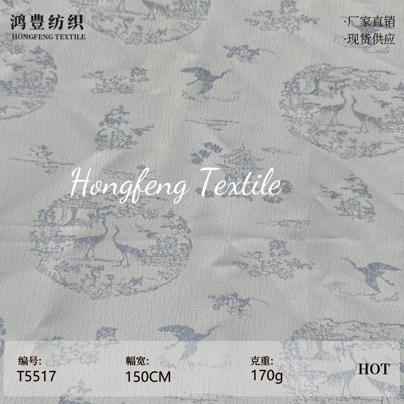 新款春秋仿人丝双色圆盘仙鹤纹提花布料新中式国潮风面料现货
