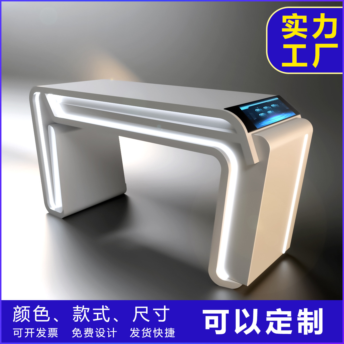 展台科技商用异形发光体验桌展览产品展示柜中岛圆形中岛柜展示台
