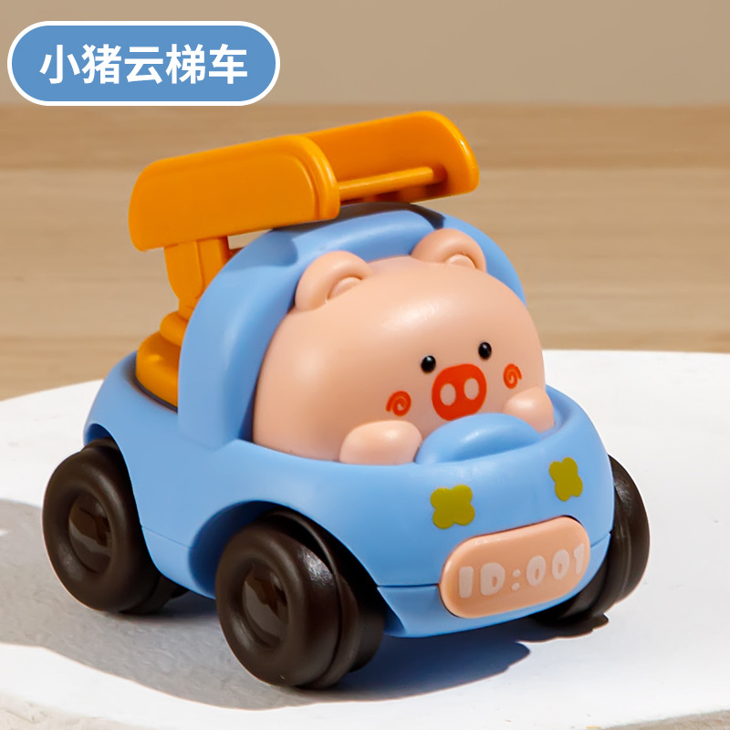 Piggy ladder car