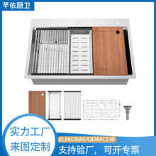 �羳���ڶ���4.0/1.2mm���P�ˮ���ֹ�̨�A�N��ˮ��38*21*9&lsquo;&rsquo;