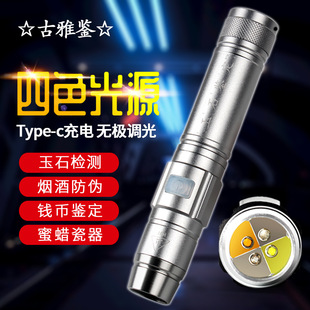 �Ĺ�Դ���񏊹����Ͳ��ʯ�b��С�ڏ���������Ϟ���挚ʯUV�Ϲ��