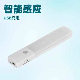 智能人体感应橱柜灯衣柜灯USB可充电电商热销款过道床头衣柜灯