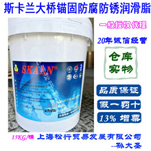 SKALN˹���m��̩���������P����֬�^�ߑ����������^�̷��P֬