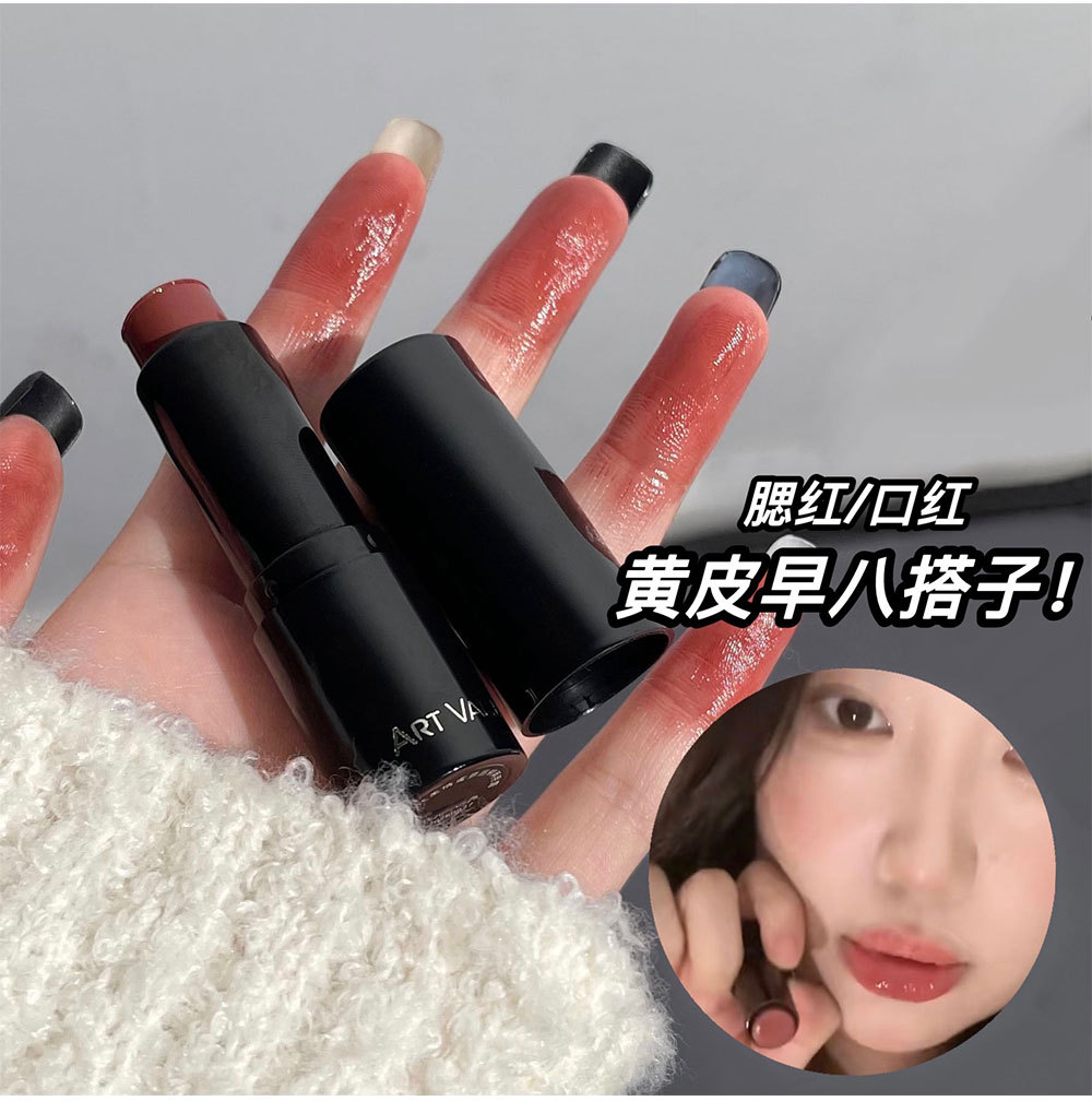Art Value Tender and Affectionate Lip and Cheek Cream, Hydrating and brightening Lipstick, Versatile and non-drying Blush, Wholesale at Affordable prices undefined