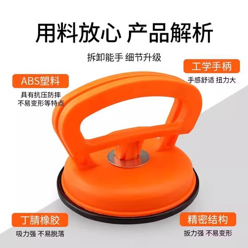 Suction and extractor pull sheet metal suction cup door dent artifact repair traceless suction pit car tool dent car power