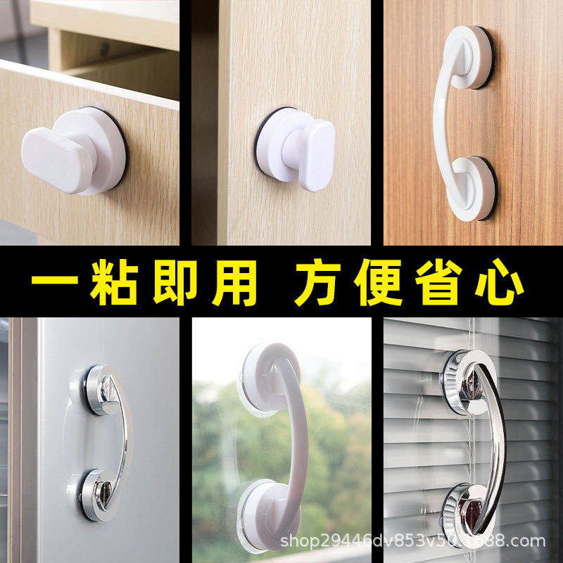 多用途門拉手免打孔門把手吸盤櫥櫃冰箱家具拉手門窗拉手器