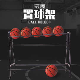 三分球投篮训练球车可移动收纳车篮球架收纳架置球架篮球车加厚款