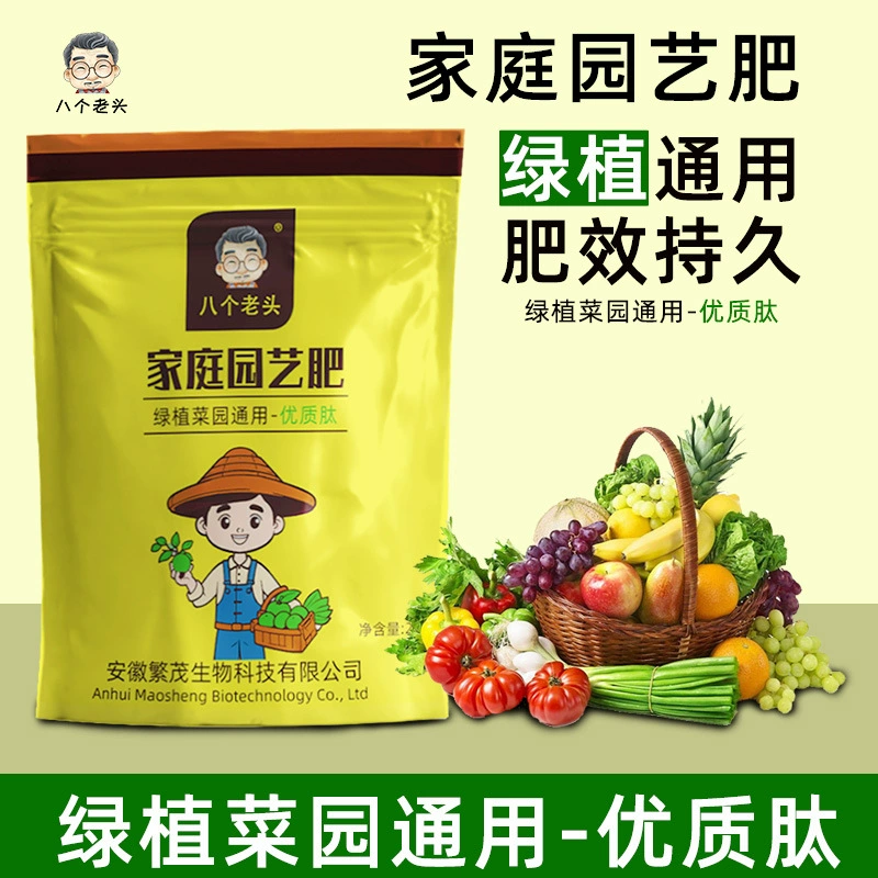Домашние садовые удобрения с превосходным пептидным азотом Общие азотные удобрения