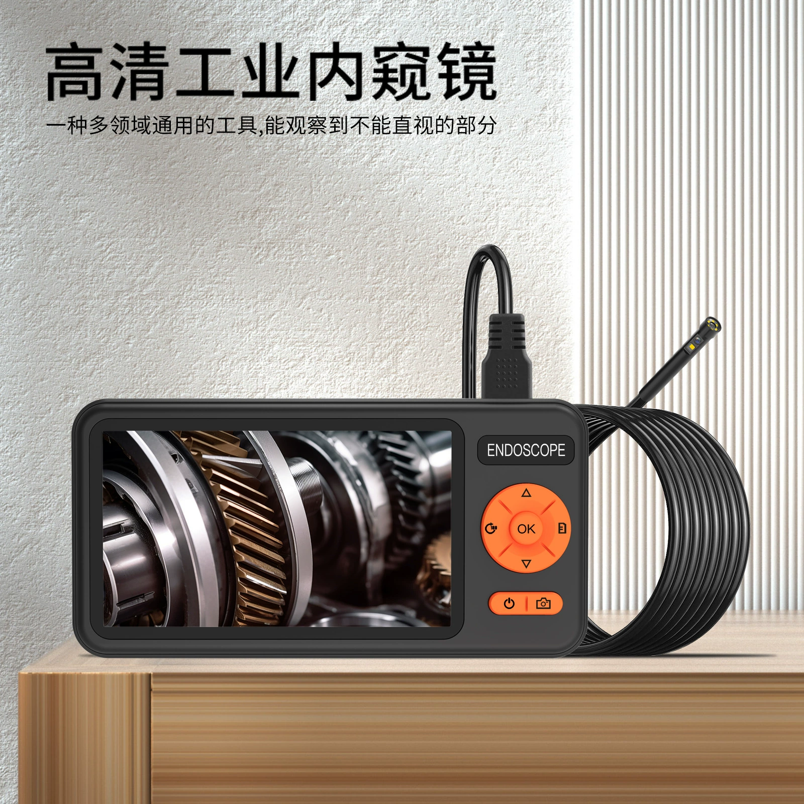 Трансграничный 4,5-дюймовый IPS HD большой экран 1080P промышленный эндоскоп автомобильный трубопровод ремонт портативный ручной