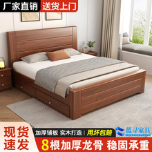 新中式1.8米双人床实木床1.5米家用床现代简约经济型1.0m单人床架