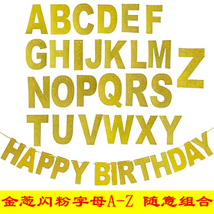 Glitter Birthday Flag Banner Hanging Strip Glitter Paper Letters Flower Party Birthday Decoration Flag Supplies