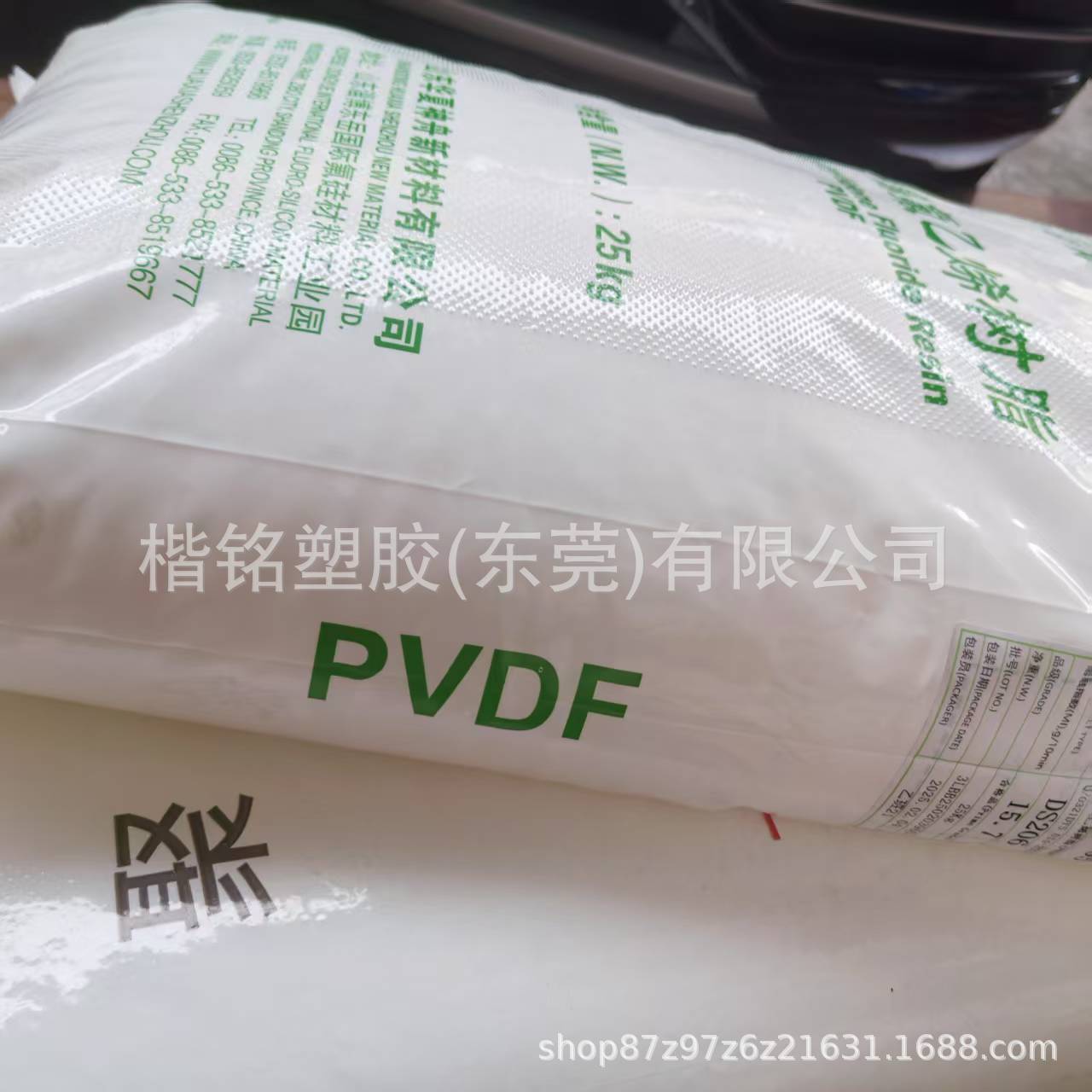 PVDF 山东东岳神舟 DS206 19.7个融脂 挤出和注塑用