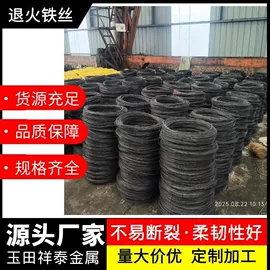 金属丝;铁钉;铁丝网