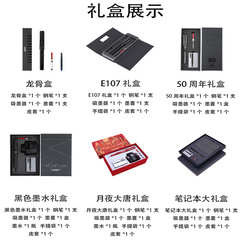 LAMY凌美正品钢笔德国狩猎墨水礼盒男女商务学生送礼老师企业刻字|undefined