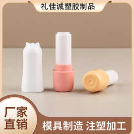 小猫口红管唇膏口蜡管空管5g可爱卡通润唇膏彩妆包装厂家批发包材