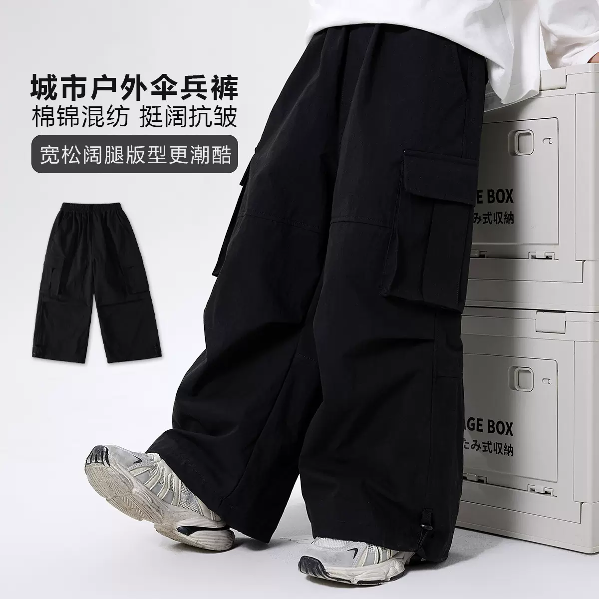 儿童裤子春秋款2025新款男女童中大童户外工装阔腿伞兵裤休闲长裤