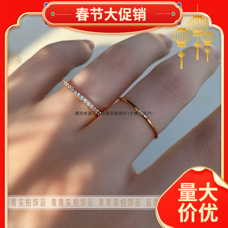 【推荐】半排钻镶21颗锆石微镶小钻尾戒无名指情侣闺蜜戒指