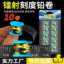 其他垂钓用品;渔坠