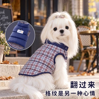 狗狗衣服秋冬季90白鸭绒保暖马甲双面约克夏比熊小型犬宠物羽绒服