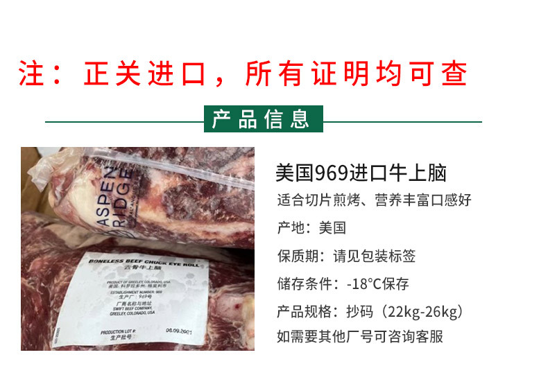 969美国牛上脑_04