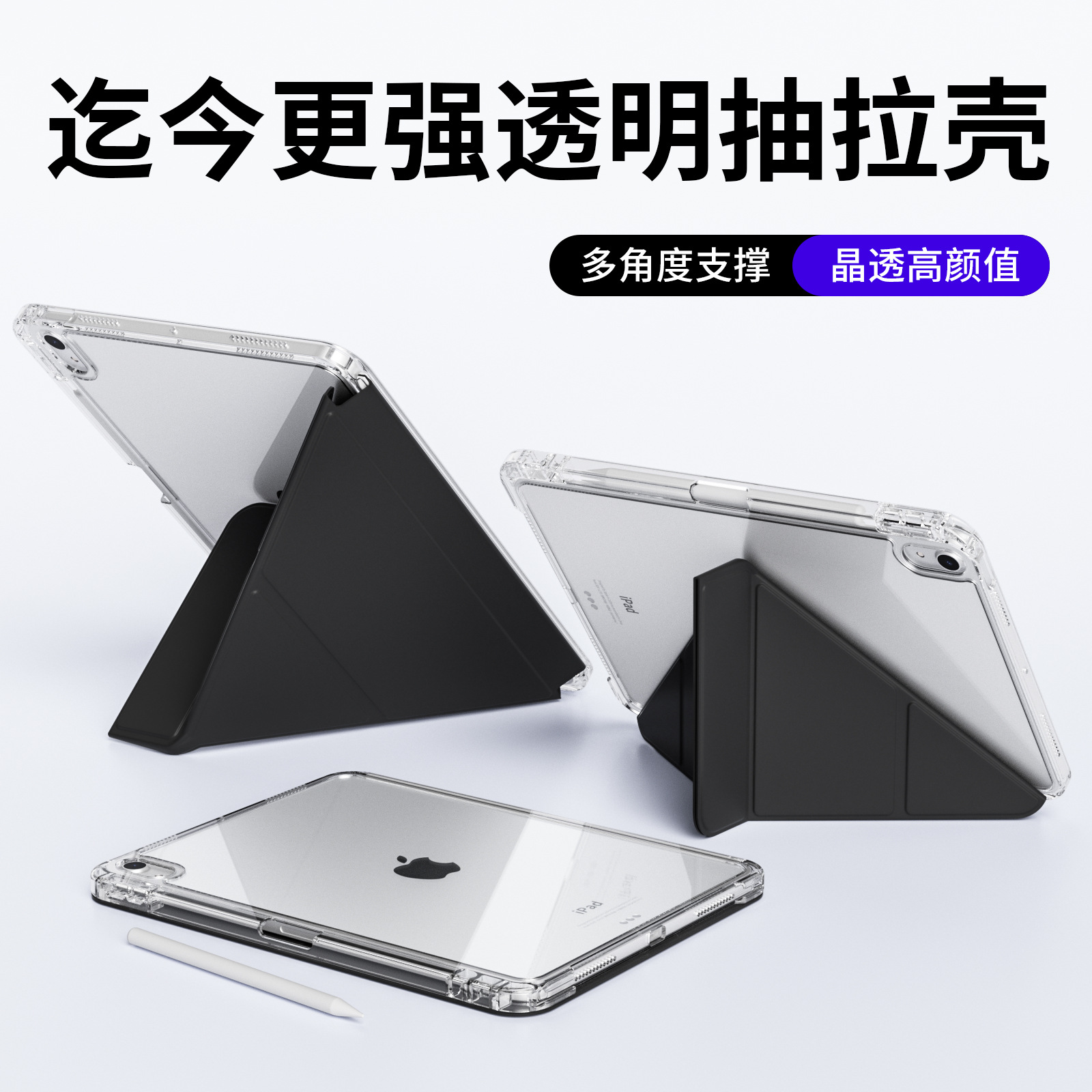 Removable Slide Rail iPad Tablet Protective Case Mini7 Suitable for iPad Case Y-Fold 11inch and 12.9/ 13inch