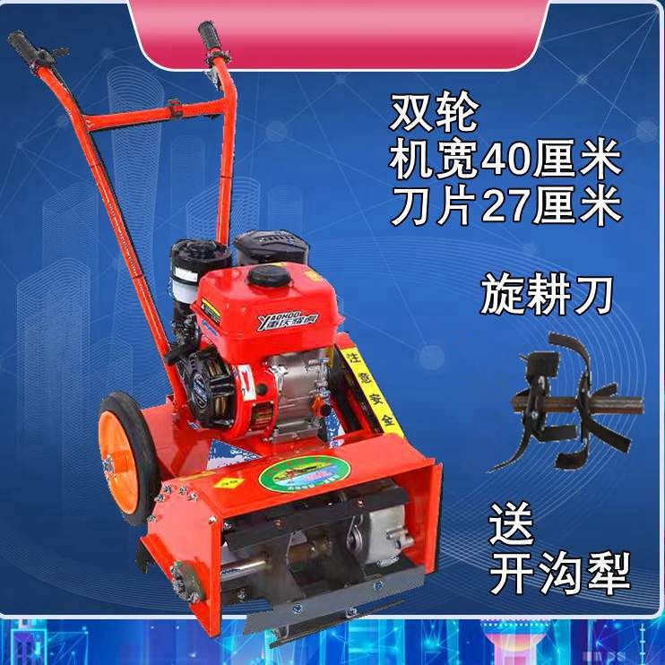 Máquina multifuncional de desherbador de gasolina pequeña máquina de zanja agrícola doméstica de hierba suelta máquina de zanja máquina de micro-cultivo rotativo maíz