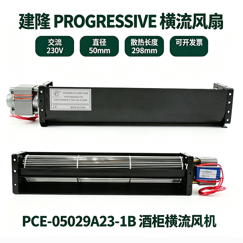 ��¡50��������PCE-05029A23-1B�ƹ�����Զ�������������
