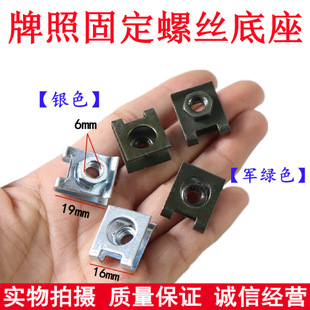ͨ�����յ�������܇����܇�ݽz�FƬ�Թ��z��̶��|Ƭ6mm6���׿���