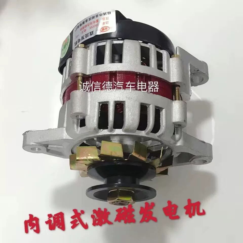 Сельскохозяйственный дизельный трехколесный четырехколесный трактор 12V14V постоянный магнит переменного и постоянного тока генератор постоянного напряжения магнитный генератор