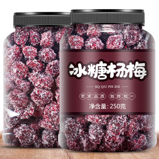 ���Ǘ�÷500g����b÷�ӷ��ۗ�÷�����T�������T���e�^��؛С��ʳ