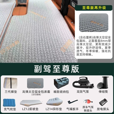 Suv Rear Brushed Car, Vehicle-mounted inflatable bed - hongmeng-zhixing-wenjie-m8-five-seater-passenger-supreme-edition