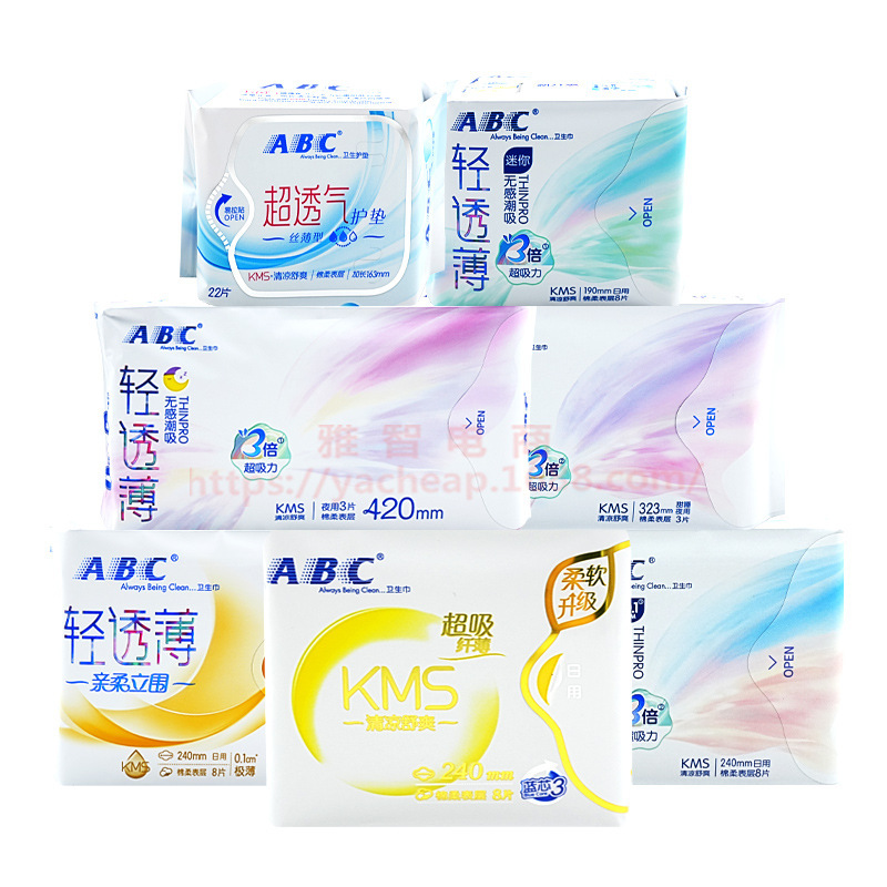 ABC生理用ナプキンKMSシリーズ日用夜用パッド|undefined