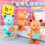 启蒙儿童跳跳宝宝老鼠