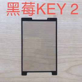 适用BLACKBERRY KEY2丝印防爆膜黑莓key2手机钢化玻璃膜屏幕贴膜