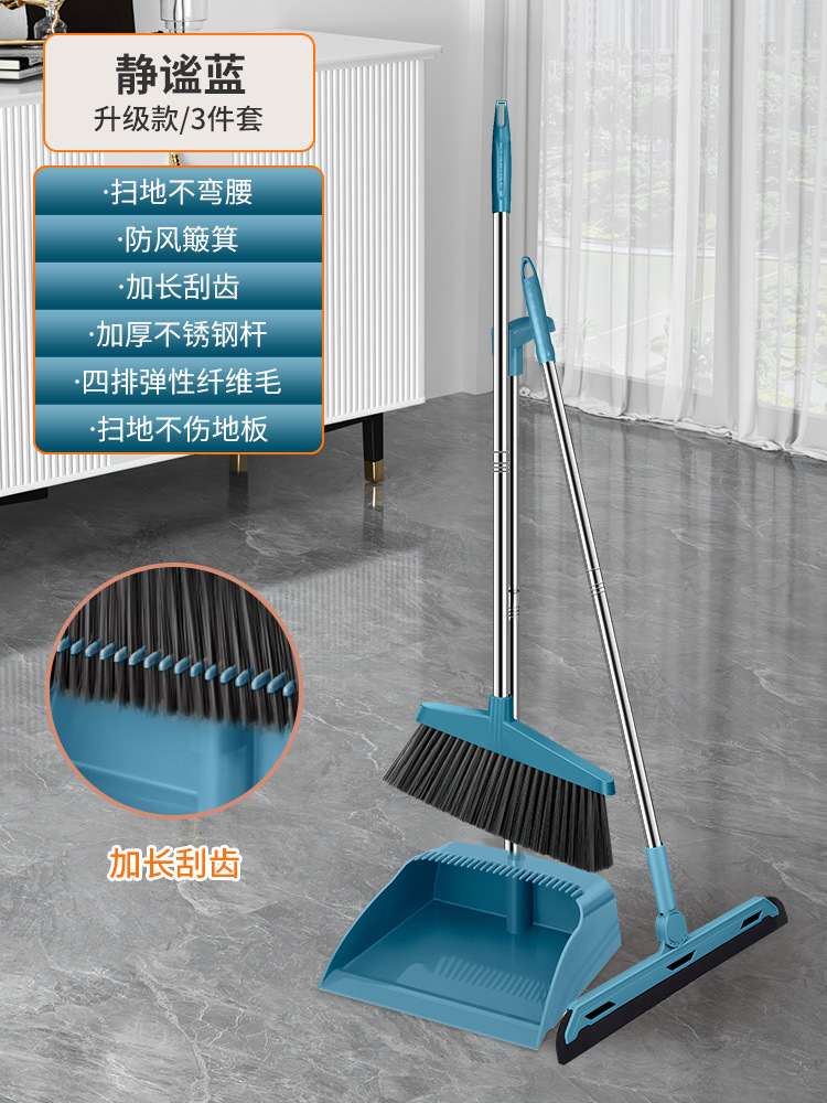 [업그레이드 모델] 콰이어트 블루(3종 세트) ⚑