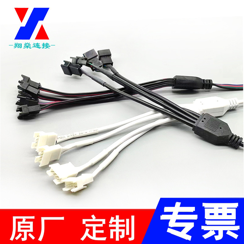 IDE to SATA one-four multi-interface hard disk power supply cable power cord one-to-four SATA power cable