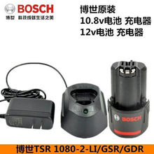 늳12V10.8vTSR1080-2-LI/GSR늳س