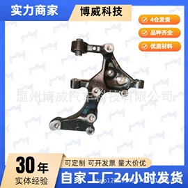 中控锁;其他行走系统;车身及附件
