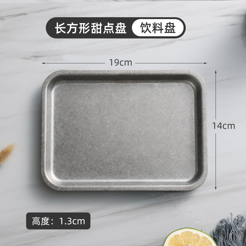 디저트 플레이트 19cm