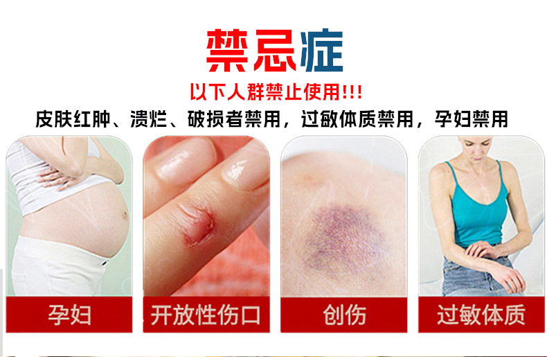 Shennong Baicao Skin Cream Herbal Ointment 20g External Use for Hand Care preparation