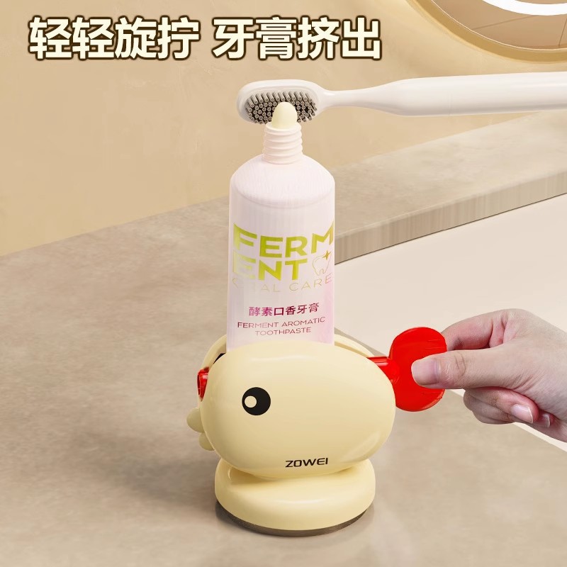 (2개) 고래 치약 스퀴저 욕실 화장실 펀치 프리 벽 흡입 컵 치약 보관 가정용 치약의 폐기물 방지
