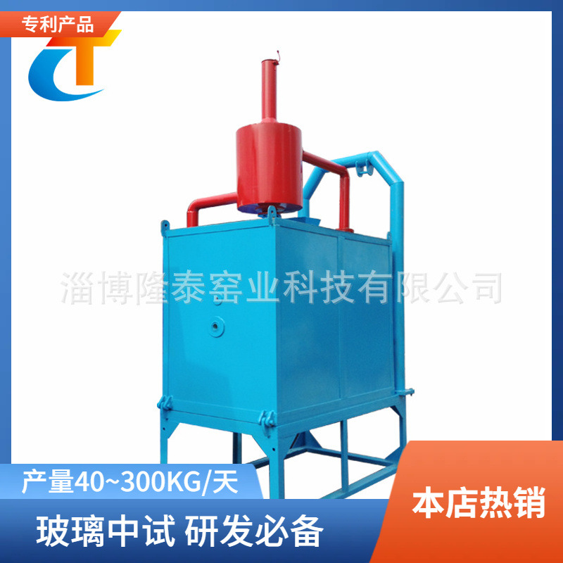 淄博窑炉公司燃气小型玻璃炉窑 科研中试炉 日产量40-300公斤