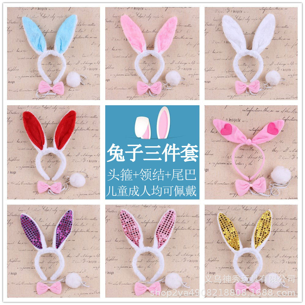 Tocado de rendimiento animal tocado de conejo accesorios lindo pequeño conejo blanco oreja diadema pajarita cola conjunto de tres piezas