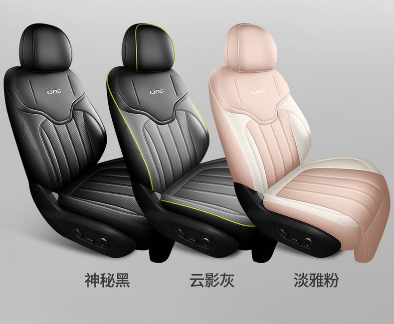 26-Year Changan Qiyuan Q05 Seat Cover, Full Surround, All-Season Universal Seat Cover, Special Breathable Perforated Leather Seat Cushion Cover
