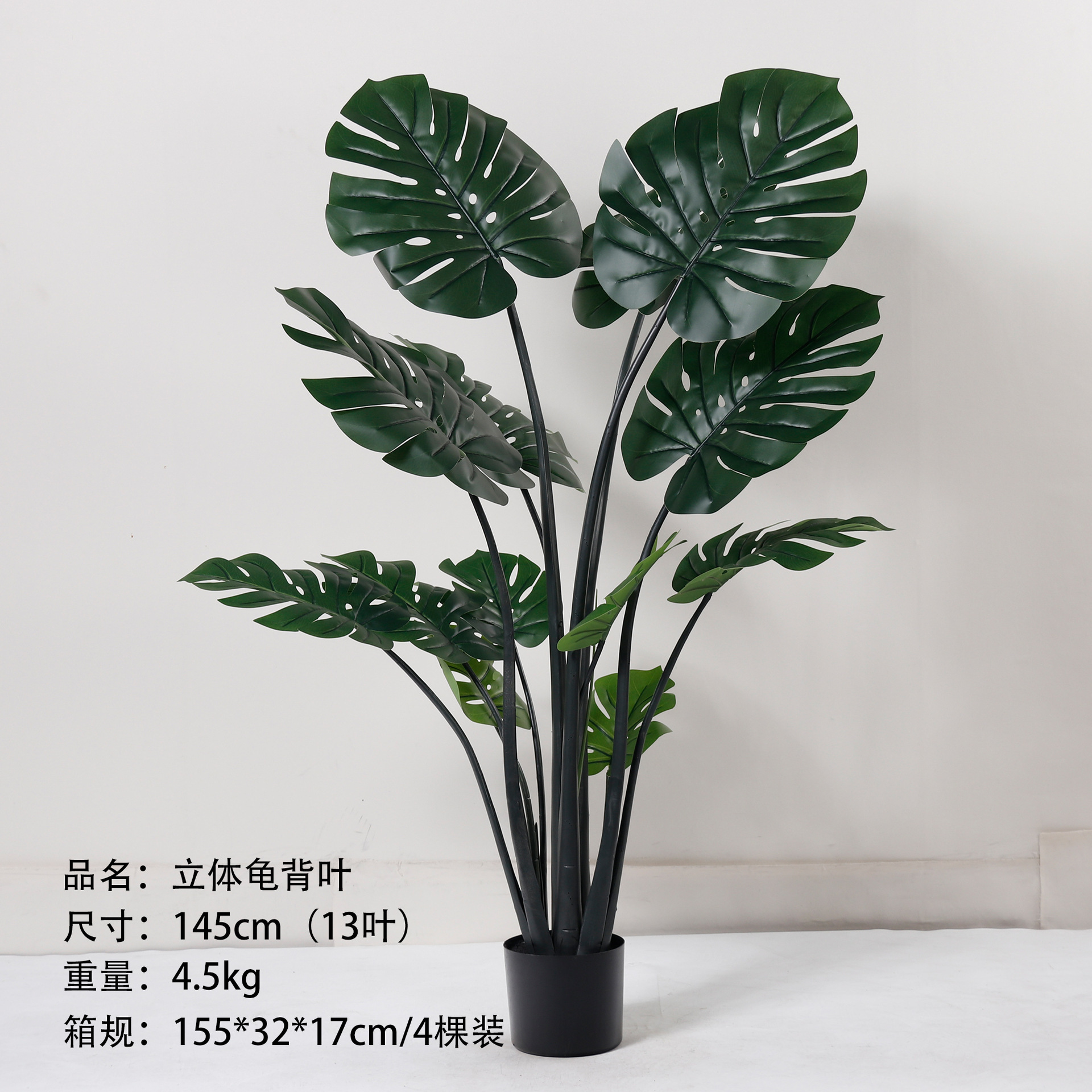 Simulación de plantas verdes estereoscópicas hojas de tortuga de espalda de alta gama de lujo ligero en maceta decoración interior decoración suave paisaje falso planta